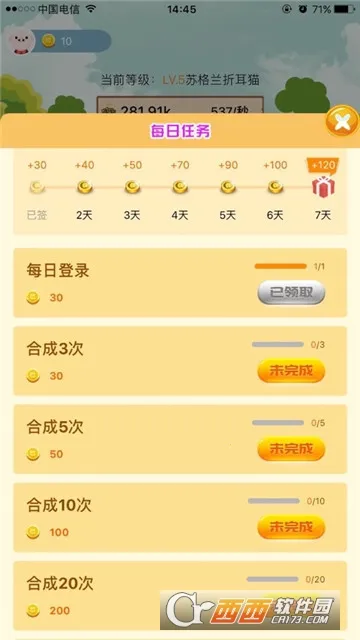 ��è�ɶ�2026�ٷ����°汾v5.1.2 �ֻ����ͼ