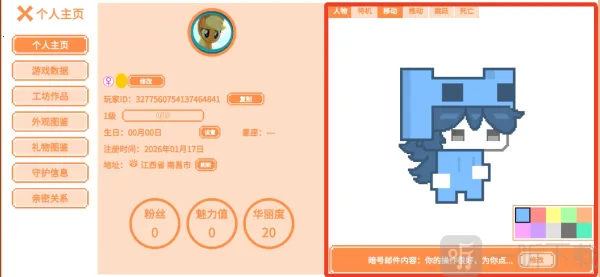 萌猫派对2026官方最新版本 萌猫派对2026官方最新版本