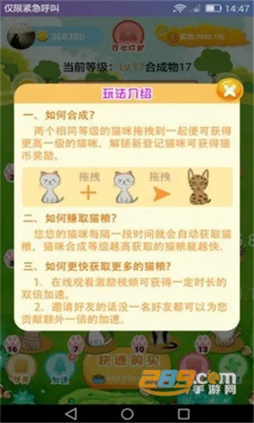 ��è�ɶ�2026�ٷ����°汾v5.1.2 �ֻ����ͼ