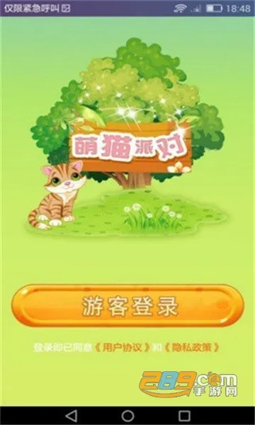 ��è�ɶ�2026�ٷ����°汾v5.1.2 �ֻ����ͼ