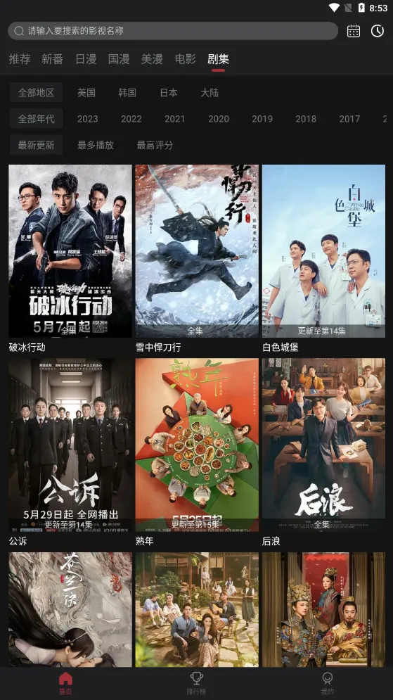 ��Ԫ������v5.8.28 ��׿���ͼ