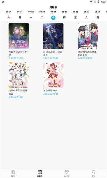 ��Ԫ������v5.8.28 ��׿���ͼ