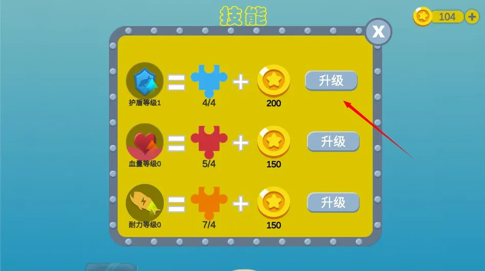 美味深蓝2鲨鱼(海底吞噬游戏) 美味深蓝2鲨鱼(海底吞噬游戏)