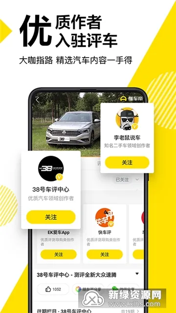 3602026���ذ�װv6.5.044 ��Ѱ��ͼ