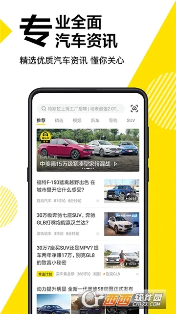 3602026���ذ�װv6.5.044 ��Ѱ��ͼ