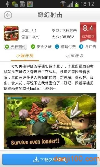 3602026���ذ�װv6.5.044 ��Ѱ��ͼ