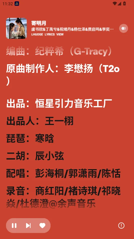 ��������1.1.9.5.apkv1.1.9.1 ��׿���ͼ