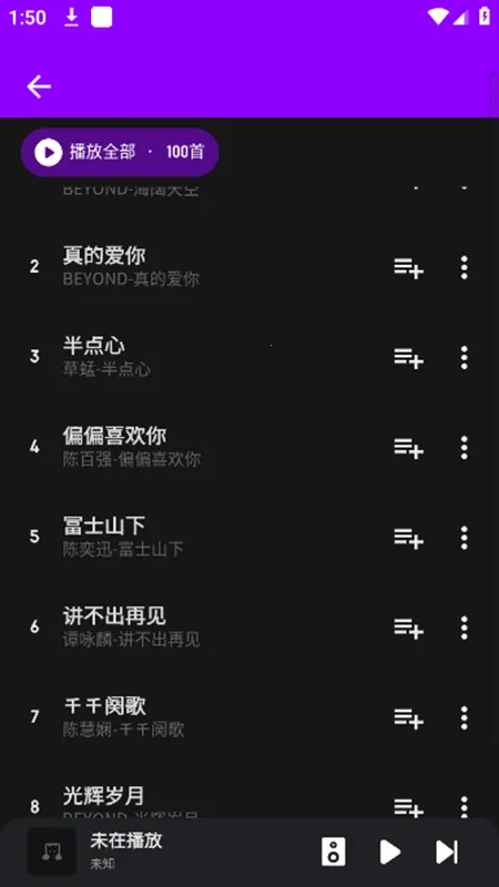 ��������1.1.9.5.apkv1.1.9.1 ��׿���ͼ