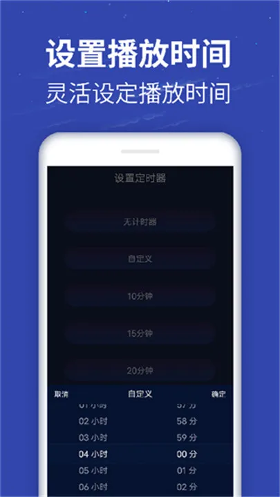 ��������1.1.9.5.apkv1.1.9.1 ��׿���ͼ