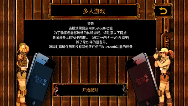 Metal Slug 32026�ٷ�����