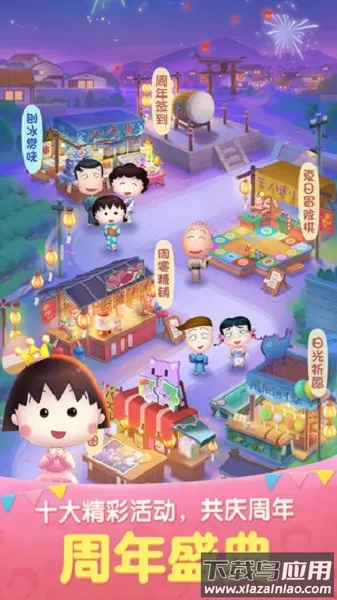 ���찮����ӣ��С���������ֻ���v2.47.0.0Build7Build7 �ֻ����ͼ