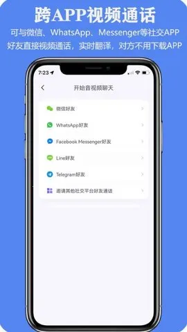 itourtranslator�����۾�2026�ٷ�����v3.1.83 �ֻ����ͼ