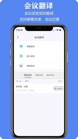 itourtranslator�����۾�2026�ٷ�����v3.1.83 �ֻ����ͼ