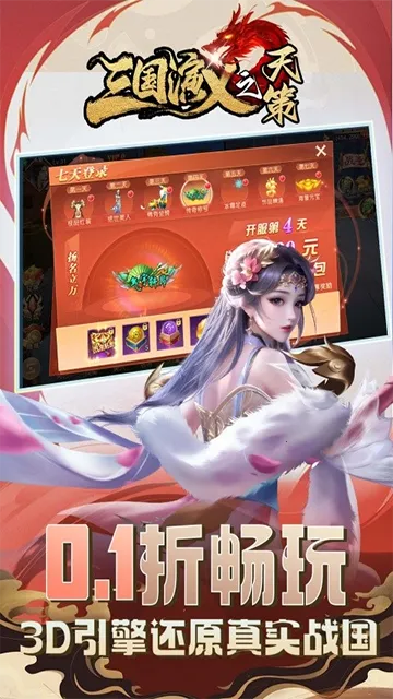 ��������֮��߰�׿���ֻ���v0.22.240 �ٷ������ͼ