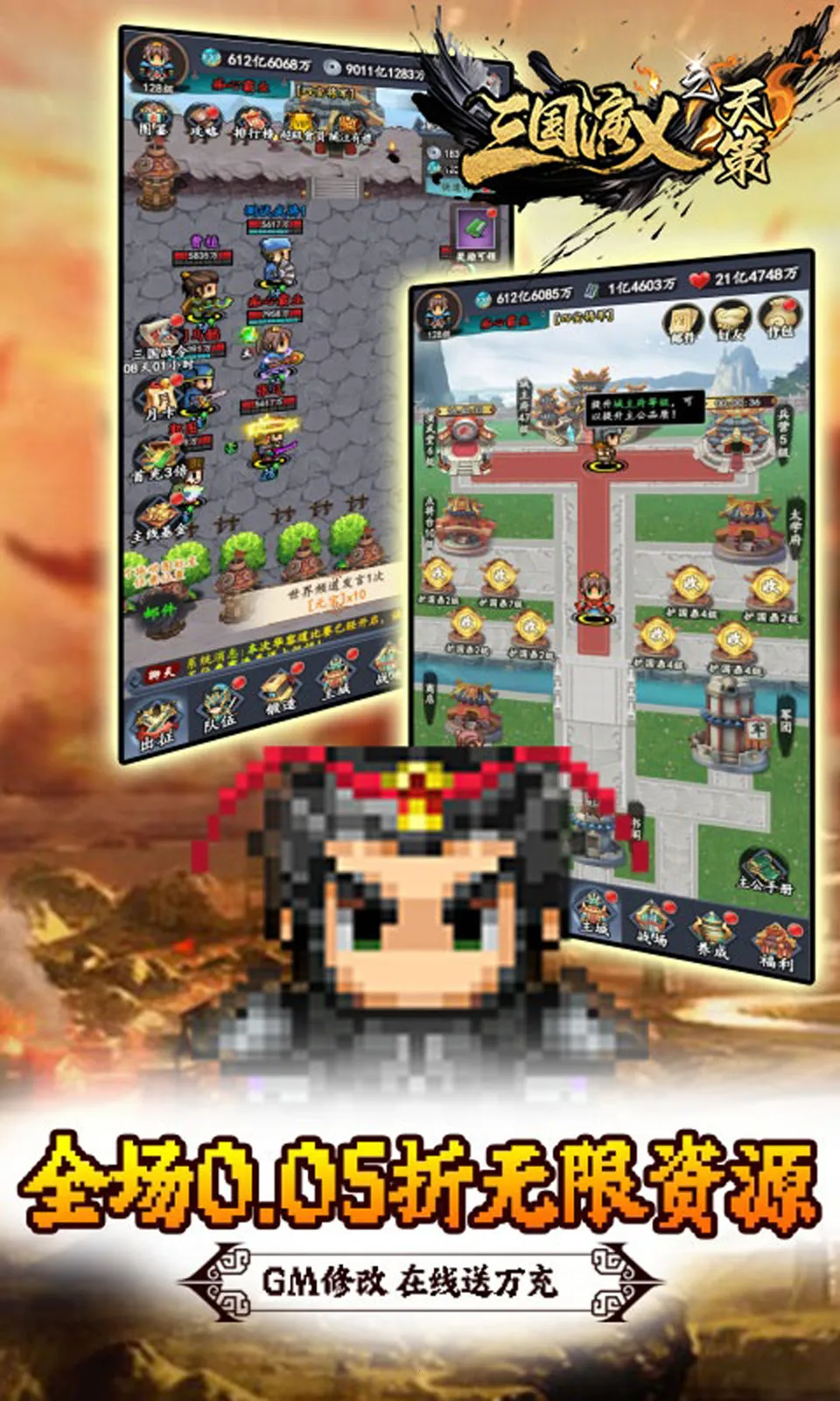 ��������֮��߰�׿���ֻ���v0.22.240 �ٷ������ͼ