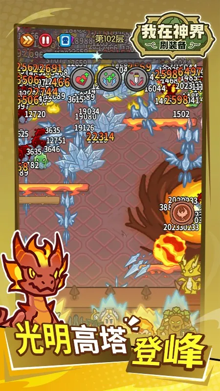 �������ˢװ����׿���ֻ���v115.0 ��Ѱ��ͼ