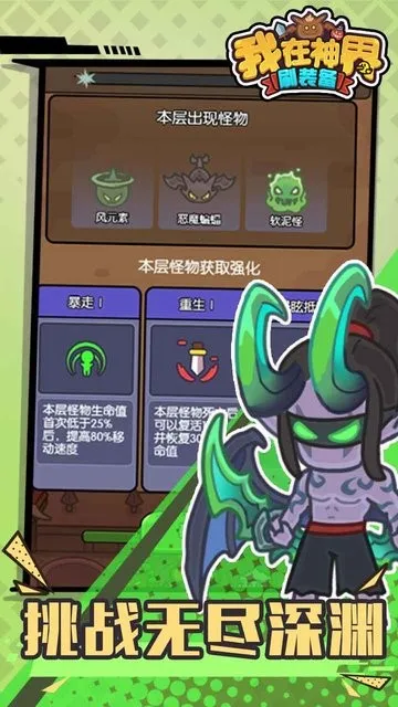 �������ˢװ����׿���ֻ���v115.0 ��Ѱ��ͼ