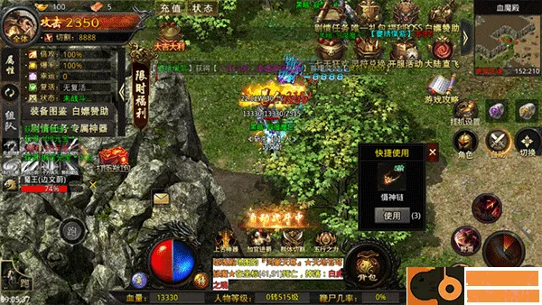 ��ѪѰ��2026�ٷ�����