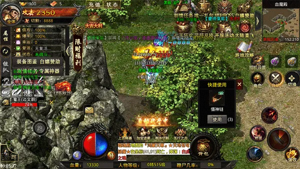 ��ѪѰ��2026�ٷ�����