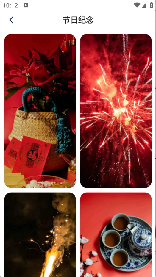 Ծ����ֽ(��ֽ����)v1.6.0 ��׿���ͼ