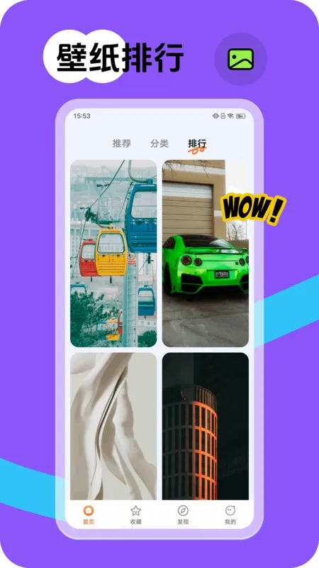 Ծ����ֽ(��ֽ����)v1.6.0 ��׿���ͼ