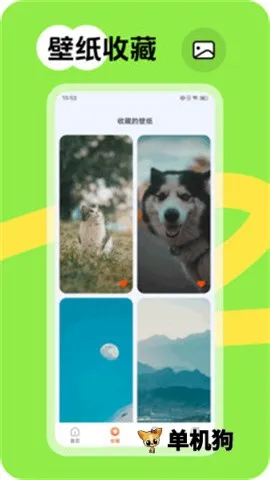 Ծ����ֽ(��ֽ����)v1.6.0 ��׿���ͼ