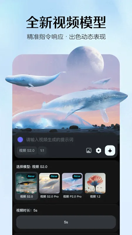 ����AI(AI����ƽ̨)v1.0.7 ��Ѱ��ͼ