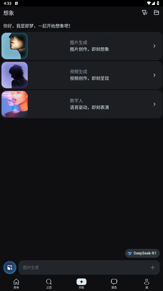 ����AI(AI����ƽ̨)v1.0.7 ��Ѱ��ͼ