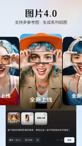 ����AI(AI����ƽ̨)v1.0.7 ��Ѱ��ͼ