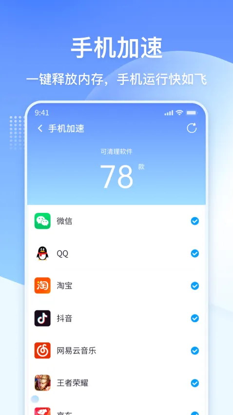 360������ʦ���ٰ������ֻ���v102.5.6 �ٷ������ͼ