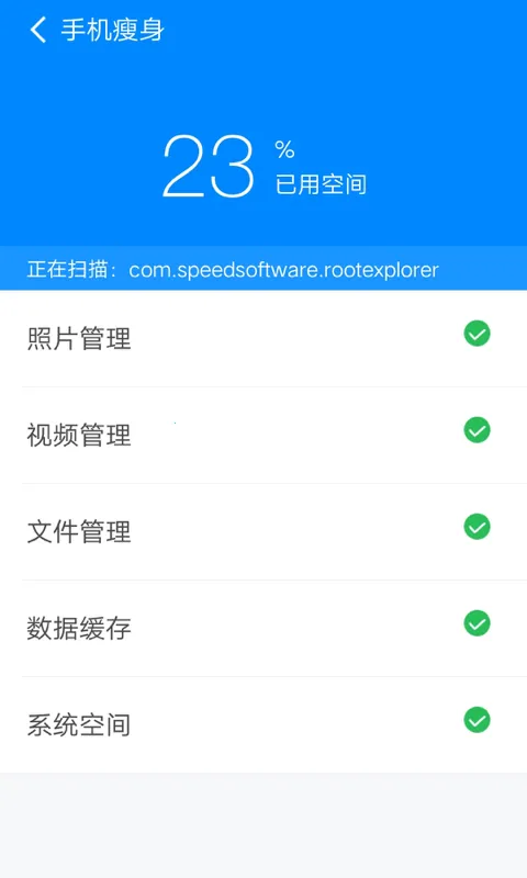 360������ʦ���ٰ������ֻ���v102.5.6 �ٷ������ͼ