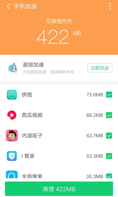 360������ʦ���ٰ������ֻ���v102.5.6 �ٷ������ͼ
