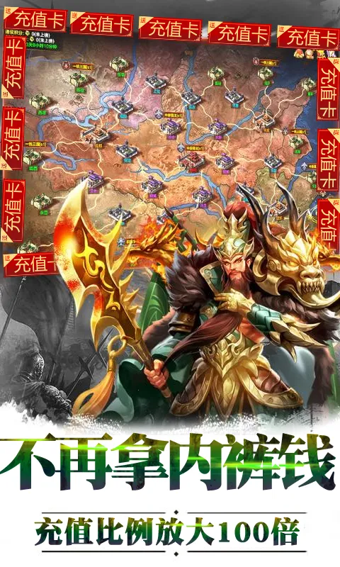 ȺӢ֮ս����汾v1.1.1 ��Ѱ��ͼ