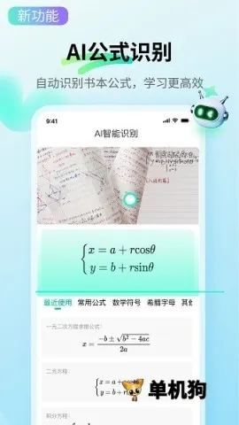 ������ͼ(˼ά��ͼ����)v7.10.10 �ٷ������ͼ