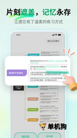 ������ͼ(˼ά��ͼ����)v7.10.10 �ٷ������ͼ