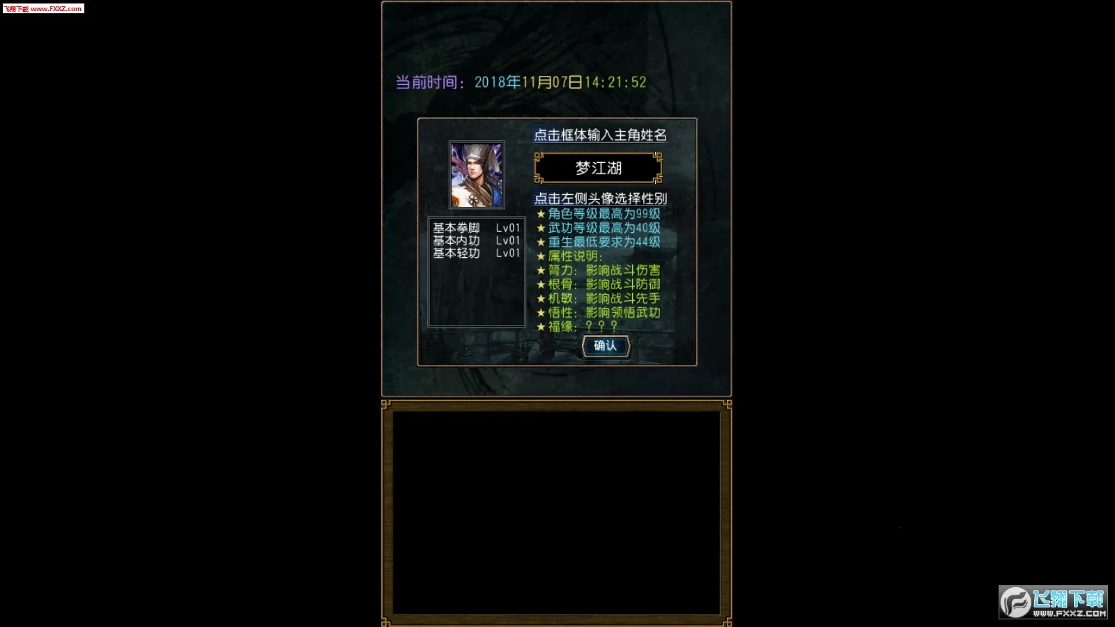 �����ӹ����v1.0.1 ��Ѱ��ͼ