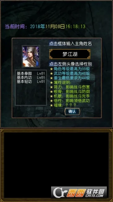 迷你金庸加速 迷你金庸加速