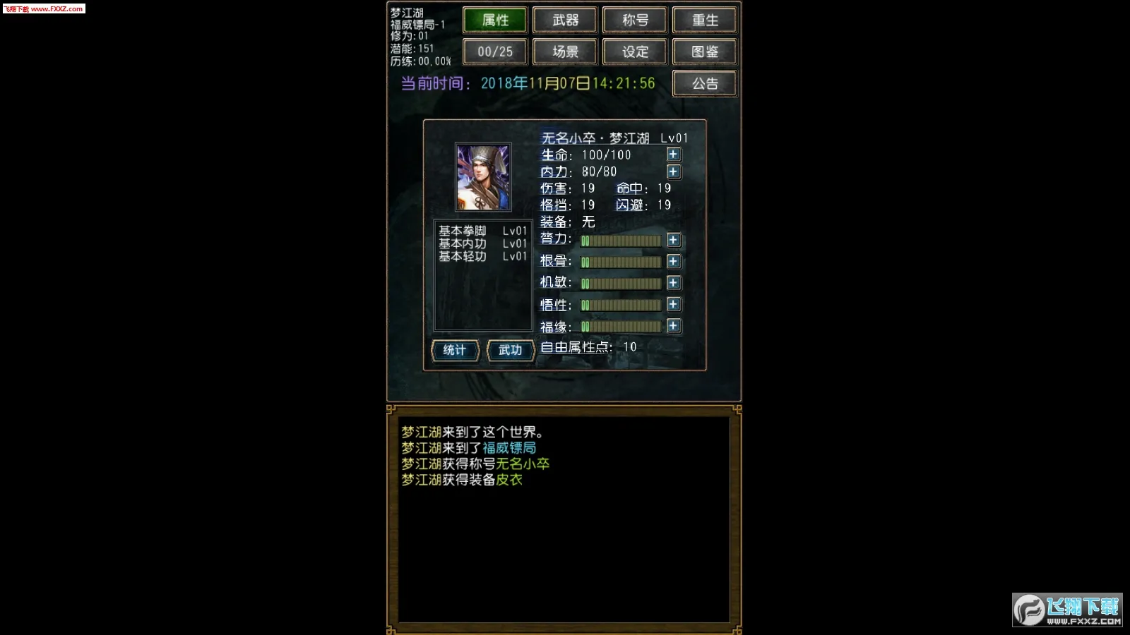 �����ӹ����v1.0.1 ��Ѱ��ͼ