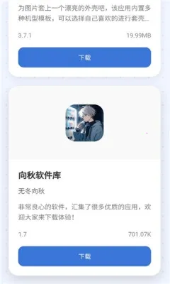 С����2026�ٷ�����v1.0 �ֻ����ͼ