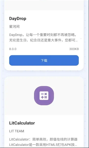 С����2026�ٷ�����v1.0 �ֻ����ͼ