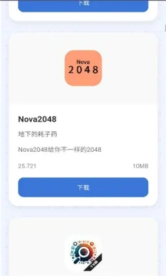 С����2026�ٷ�����v1.0 �ֻ����ͼ