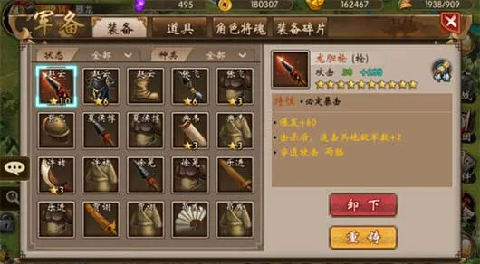 ս������22026�ٷ����°汾