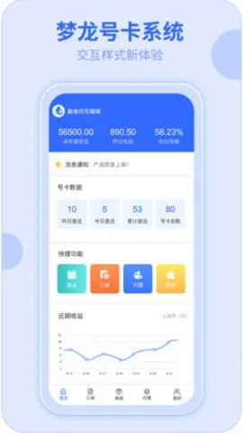 172�ſ������ֻ���v3.5.2 �ٷ������ͼ