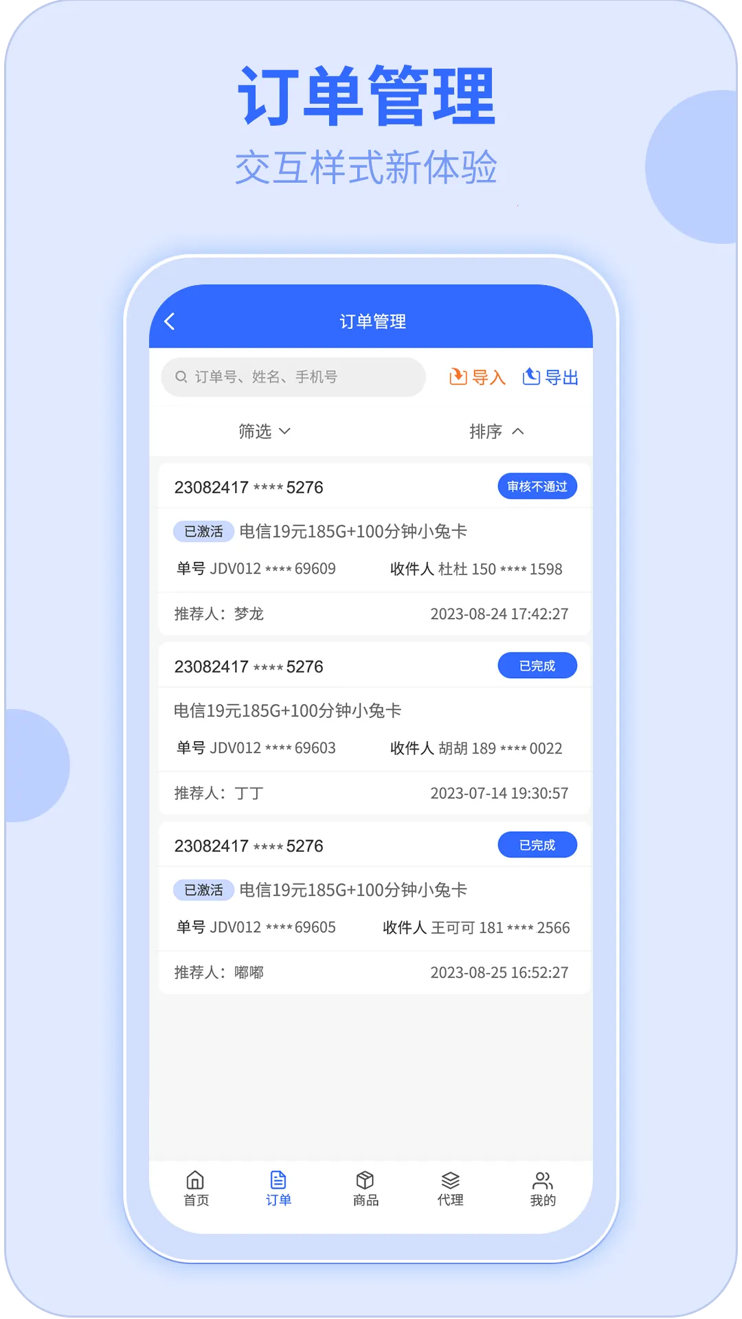 172�ſ������ֻ���v3.5.2 �ٷ������ͼ