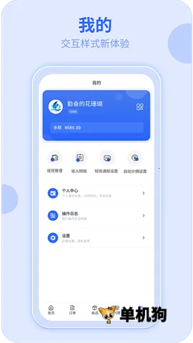 172�ſ������ֻ���v3.5.2 �ٷ������ͼ