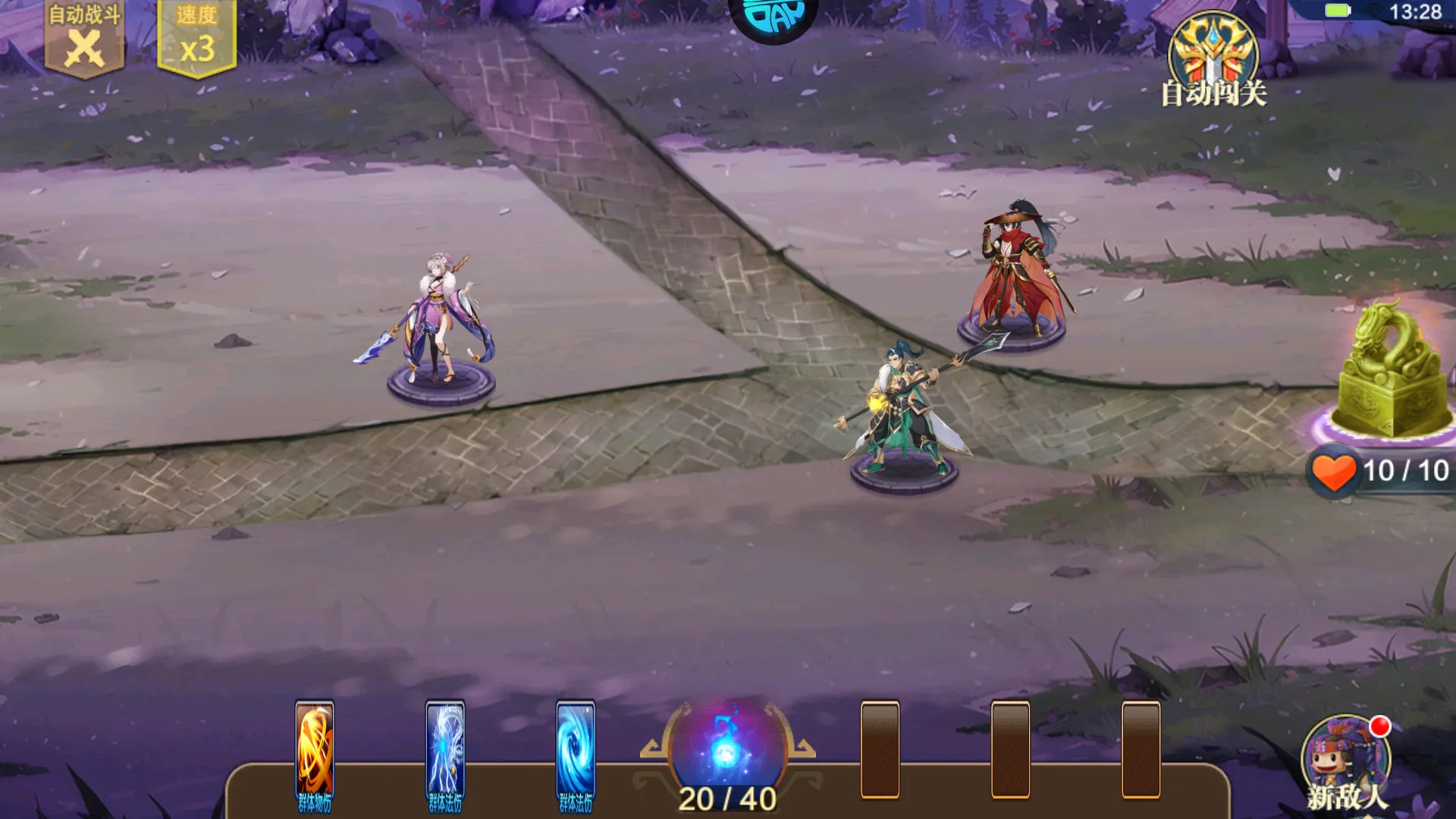 萌妖来袭最新手机版 萌妖来袭最新手机版