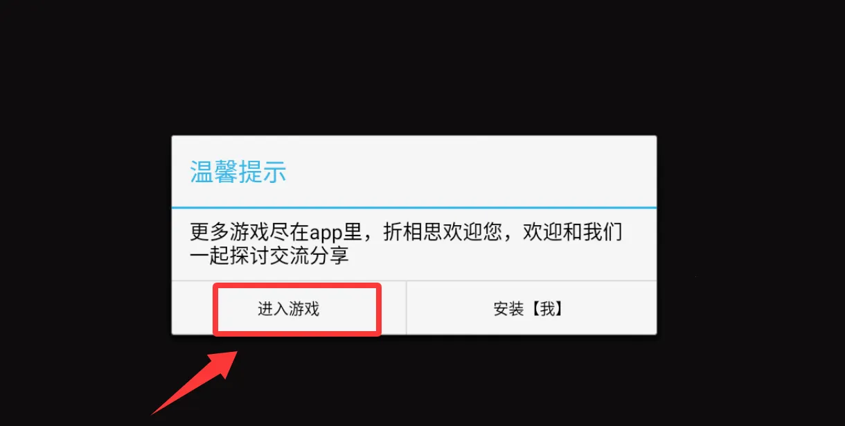 ����ս��2��ʾ¼���ò˵�