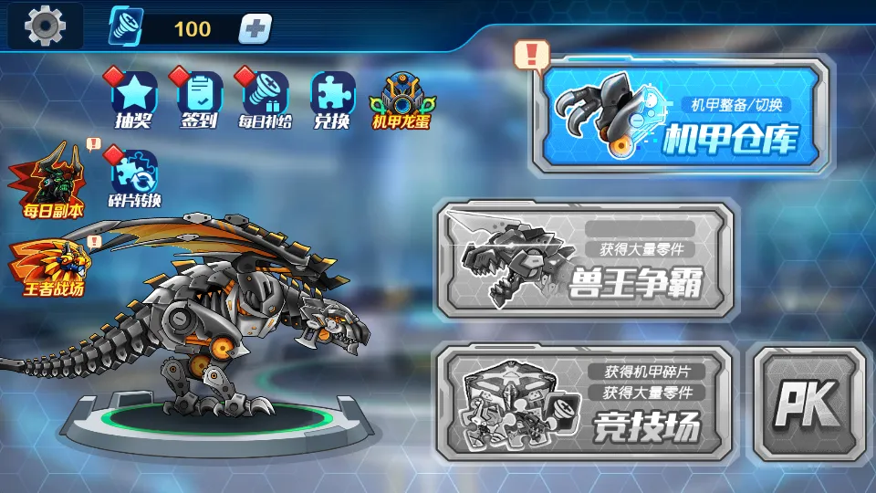 ���׶��޳�2v1.4.1 �ٷ������ͼ