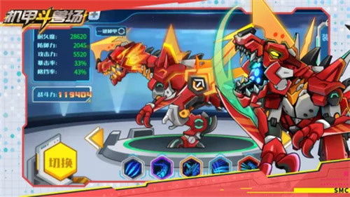 ���׶��޳�2v1.4.1 �ٷ������ͼ