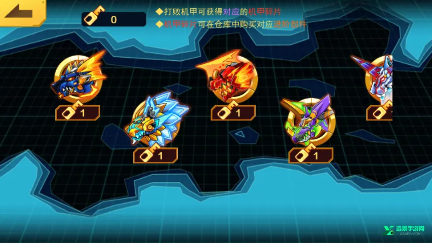 机甲斗兽场2 机甲斗兽场2